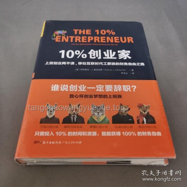 **信用卡大撤退：我的财务自由之路**